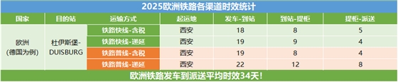企業(yè)微信截圖_17491079454234(2)(1).png