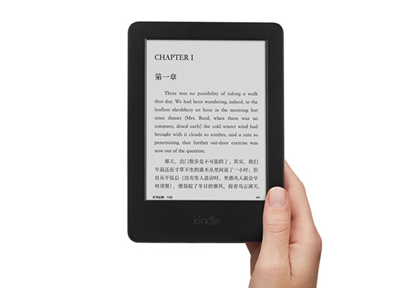 亞馬遜Kindle閱讀器