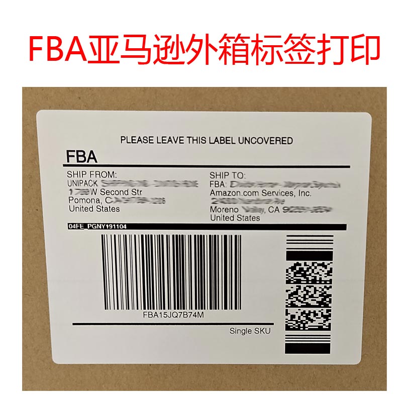 從深圳發(fā)往美國FBA貨代公司會(huì)不會(huì)貼標(biāo)簽？